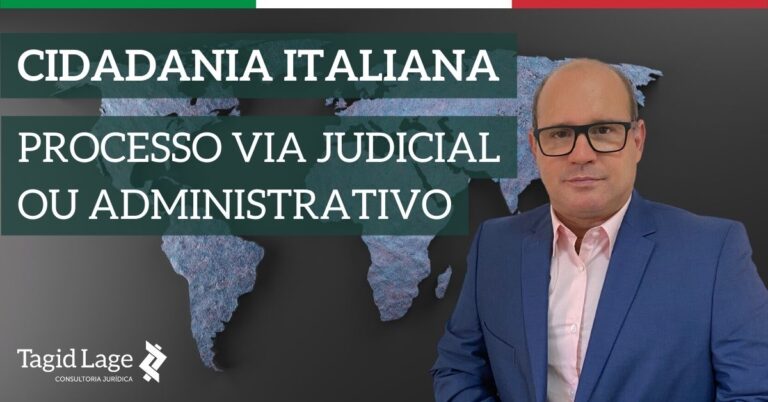 via administrativa ou judicial