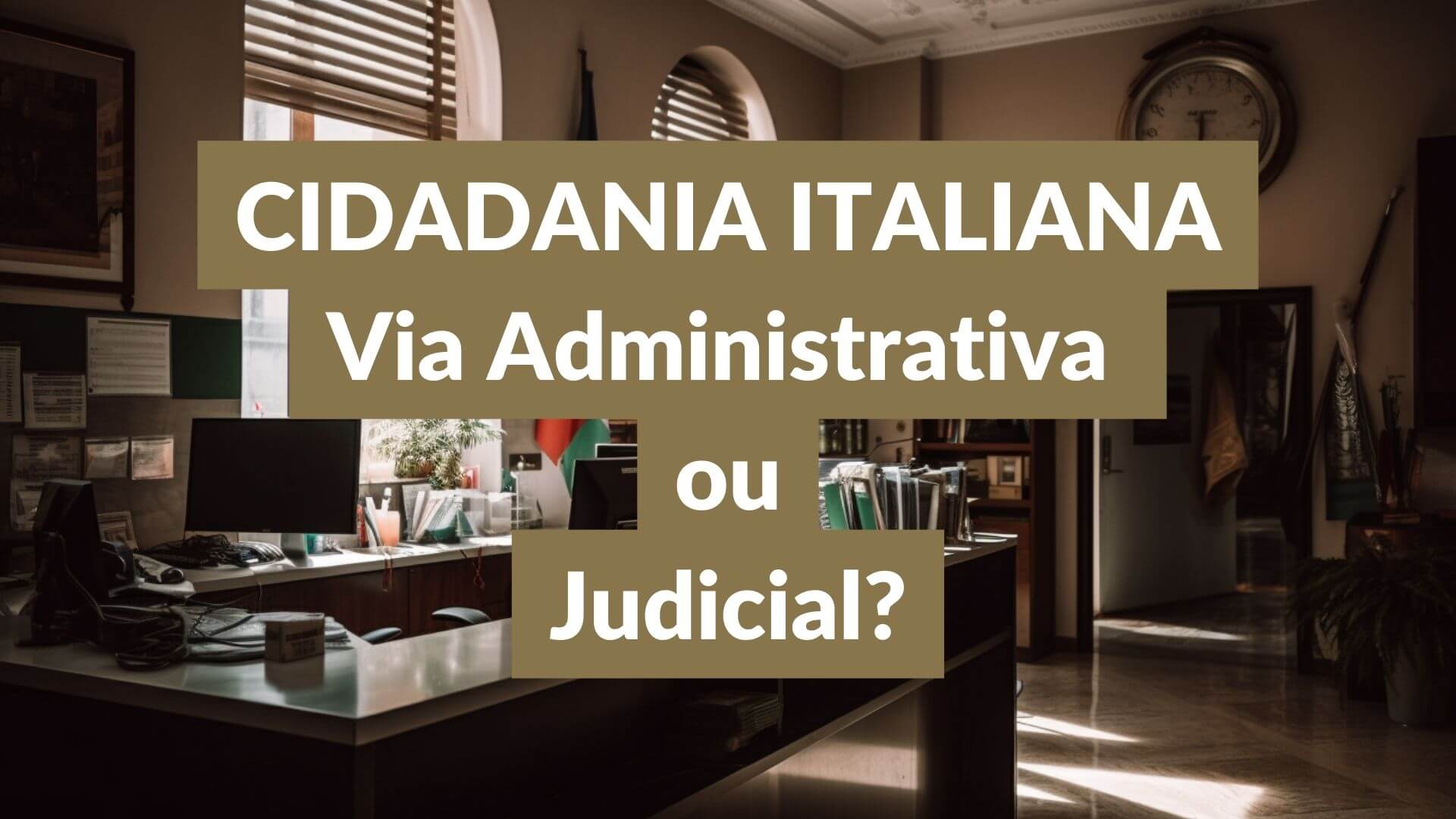 Via administrativa vs Judicial